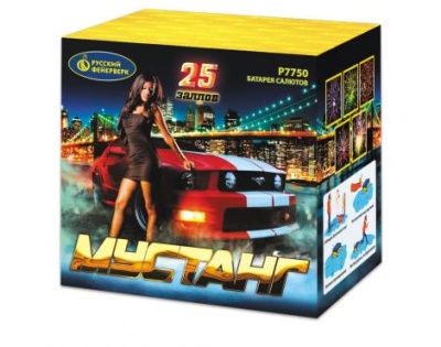 Мустанг Фейерверк купить в Махачкале | mahachkala.salutsklad.ru