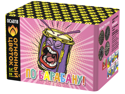 По барабану Батарея салютов купить в Махачкале | mahachkala.salutsklad.ru