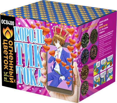 Король Тик-Тока Батарея салютов купить в Махачкале | mahachkala.salutsklad.ru