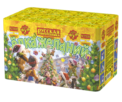 Елка желаний Фейерверк купить в Махачкале | mahachkala.salutsklad.ru