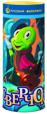 Сверчок Пиротехнический фонтан купить в Махачкале | mahachkala.salutsklad.ru