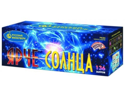 Ярче солнца Комбинированный Фейерверк купить в Махачкале | mahachkala.salutsklad.ru