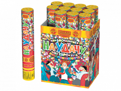 На удачу 30 Пневматическая хлопушка купить в Махачкале | mahachkala.salutsklad.ru