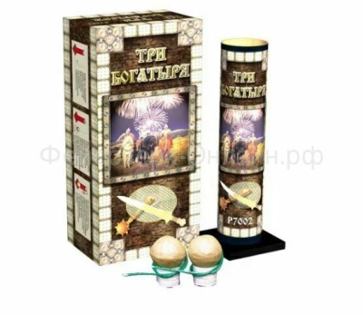 Три богатыря Фестивальные шары купить в Махачкале | mahachkala.salutsklad.ru