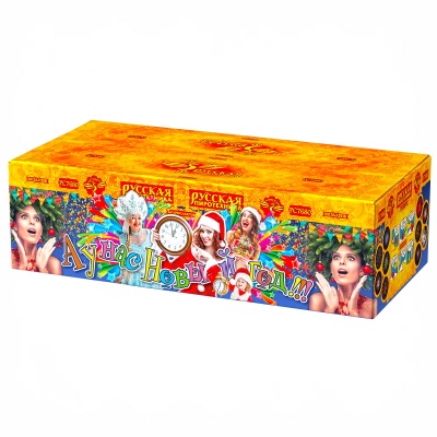 А у нас Новый год!!! Фейерверк купить в Махачкале | mahachkala.salutsklad.ru