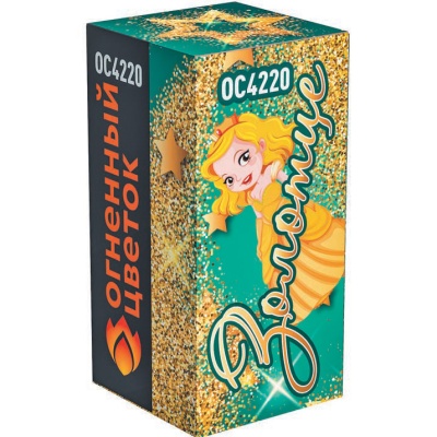 Золотце Пиротехнический фонтан купить в Махачкале | mahachkala.salutsklad.ru