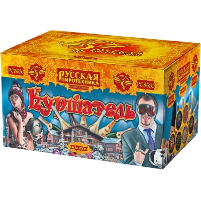 Куршавель Салют купить в Махачкале | mahachkala.salutsklad.ru