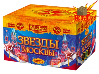 Звезды Москвы Салют купить в Махачкале | mahachkala.salutsklad.ru