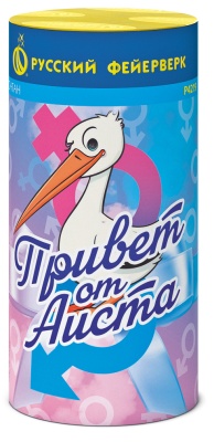 Привет от аиста Пиротехнический фонтан купить в Махачкале | mahachkala.salutsklad.ru