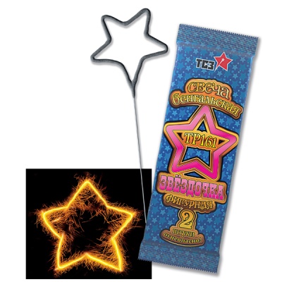 Звездочка Бенгальские огни фигурные купить в Махачкале | mahachkala.salutsklad.ru