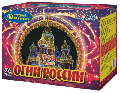 Огни России Батарея салютов купить в Махачкале | mahachkala.salutsklad.ru