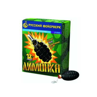 Лимонка с чекой Петарды купить в Махачкале | mahachkala.salutsklad.ru