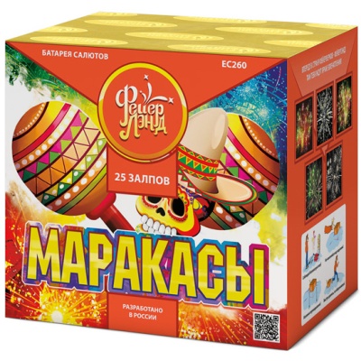 Маракасы Фейерверк купить в Махачкале | mahachkala.salutsklad.ru