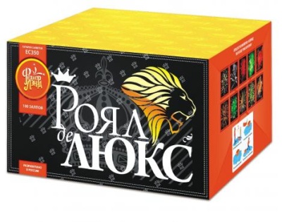 Роял де Люкс Салют купить в Махачкале | mahachkala.salutsklad.ru