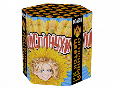 Подсолнухи Салют купить в Махачкале | mahachkala.salutsklad.ru