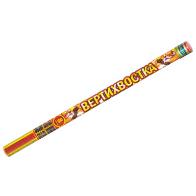 Вертихвостка Римские свечи купить в Махачкале | mahachkala.salutsklad.ru