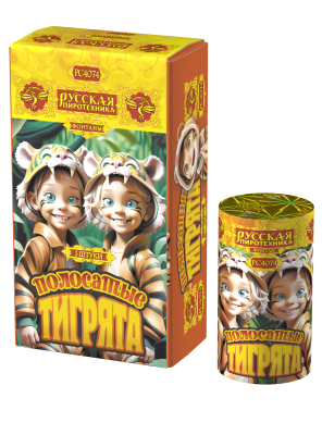 Полосатые тигрята Фонтан пиротехнический купить в Махачкале | mahachkala.salutsklad.ru