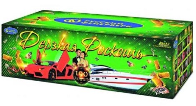 Дерзкая Роскошь Комбинированный Фейерверк купить в Махачкале | mahachkala.salutsklad.ru