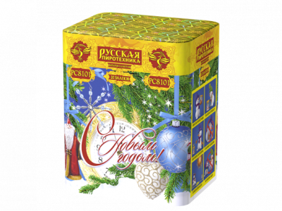 С Новым годом! 20 Батарея салютов купить в Махачкале | mahachkala.salutsklad.ru