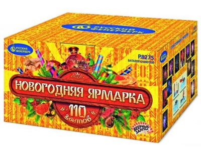 Новогодняя ярмарка Комбинированный Фейерверк купить в Махачкале | mahachkala.salutsklad.ru