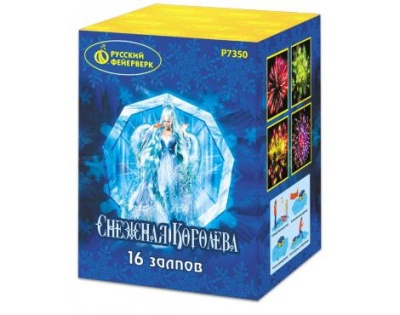 Снежная королева Фейерверк купить в Махачкале | mahachkala.salutsklad.ru