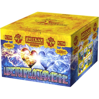 Цветопредставление New Батарея салютов купить в Махачкале | mahachkala.salutsklad.ru