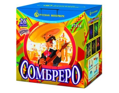 Сомбреро Салют купить в Махачкале | mahachkala.salutsklad.ru