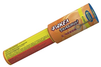 Дымовой (с чекой) оранжевый Фальшфейер купить в Махачкале | mahachkala.salutsklad.ru