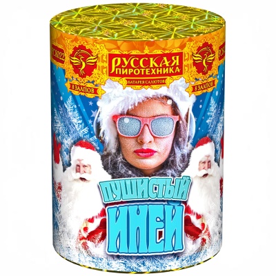 Пушистый иней Салют купить в Махачкале | mahachkala.salutsklad.ru