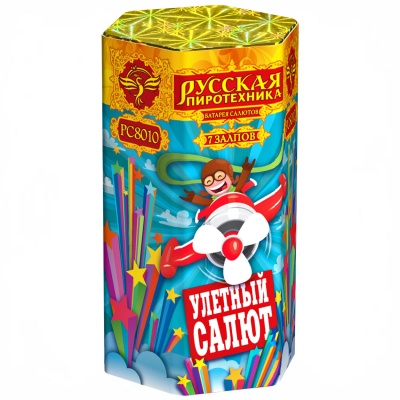 Улётный салют Батарея салютов купить в Махачкале | mahachkala.salutsklad.ru