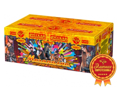 Мегаполис Фейерверк купить в Махачкале | mahachkala.salutsklad.ru
