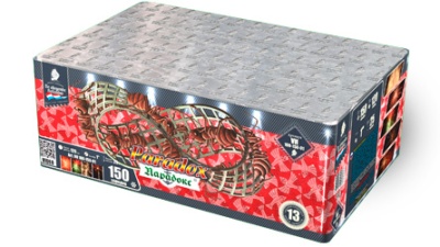 Парадокс Салют купить в Махачкале | mahachkala.salutsklad.ru