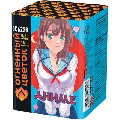 Аниме Салют купить в Махачкале | mahachkala.salutsklad.ru