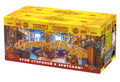 Операция Новый год Батарея салютов купить в Махачкале | mahachkala.salutsklad.ru