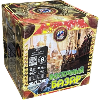 Восточный базар Фейерверк купить в Махачкале | mahachkala.salutsklad.ru