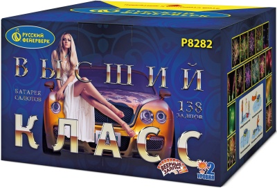 Высший класс Батарея салютов купить в Махачкале | mahachkala.salutsklad.ru