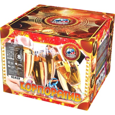 Корпоратив Фейерверк купить в Махачкале | mahachkala.salutsklad.ru