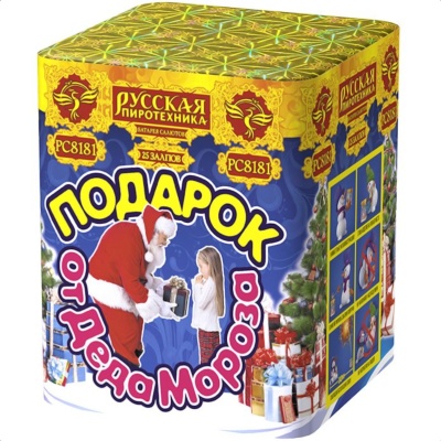 Подарок от Деда Мороза New Салют купить в Махачкале | mahachkala.salutsklad.ru