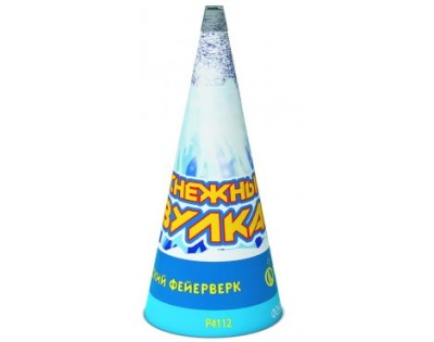 Снежный вулкан Пиротехнический фонтан купить в Махачкале | mahachkala.salutsklad.ru