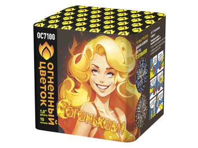 С огоньком! Фейерверк купить в Махачкале | mahachkala.salutsklad.ru