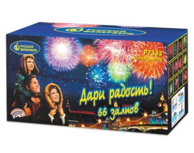 Дари радость! Фейерверк купить в Махачкале | mahachkala.salutsklad.ru