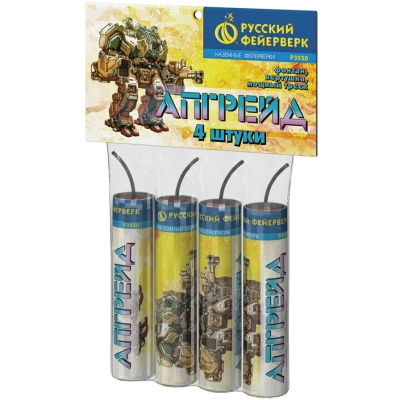 Апгрейд Петарды купить в Махачкале | mahachkala.salutsklad.ru