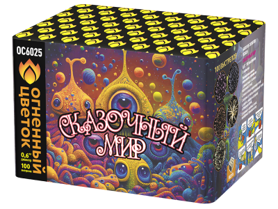 Сказочный мир Батарея салютов купить в Махачкале | mahachkala.salutsklad.ru