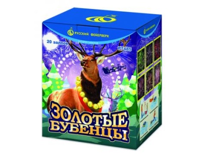 Золотые Бубенцы Фейерверк купить в Махачкале | mahachkala.salutsklad.ru