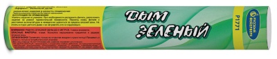 Дым Зелёный Фальшфейер купить в Махачкале | mahachkala.salutsklad.ru