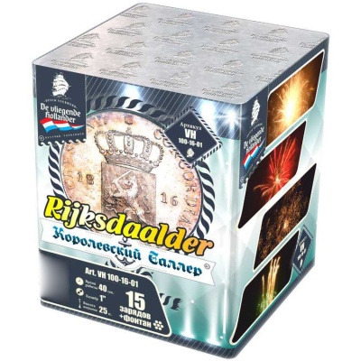 Королевский Талер Батарея салютов купить в Махачкале | mahachkala.salutsklad.ru