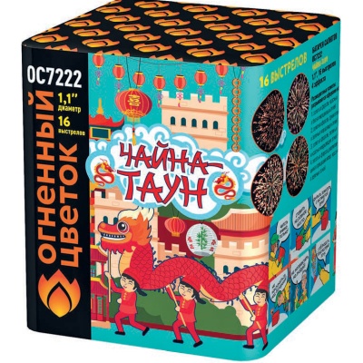 Чайна-Таун Фейерверк купить в Махачкале | mahachkala.salutsklad.ru